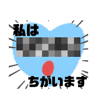 意味不明な毛玉？の敬語？なスタンプ（個別スタンプ：24）