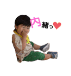 湊人好きの為のスタンプpart2（個別スタンプ：1）