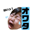 湊人好きの為のスタンプpart2（個別スタンプ：3）