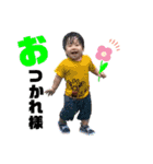 湊人好きの為のスタンプpart2（個別スタンプ：4）