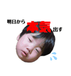 湊人好きの為のスタンプpart2（個別スタンプ：6）