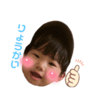 湊人好きの為のスタンプpart2（個別スタンプ：7）