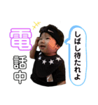 湊人好きの為のスタンプpart2（個別スタンプ：10）