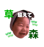 湊人好きの為のスタンプpart2（個別スタンプ：15）