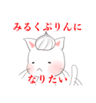 ゆきにーとりんねこ（個別スタンプ：5）