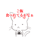 ゆきにーとりんねこ（個別スタンプ：21）