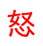 めんどくさがりの日常生活へ（個別スタンプ：5）
