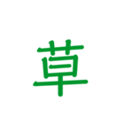 めんどくさがりの日常生活へ（個別スタンプ：14）