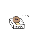 きのこののこちゃん。（個別スタンプ：31）