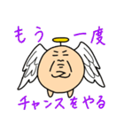 人面かたつむりと仲間たち2（個別スタンプ：32）