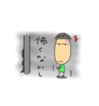 たぁ坊 時々家族(再販)（個別スタンプ：2）