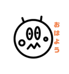 可愛いヘンテコちゃん（個別スタンプ：1）