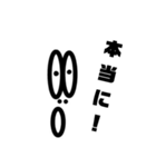 可愛いヘンテコちゃん（個別スタンプ：3）