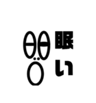 可愛いヘンテコちゃん（個別スタンプ：5）