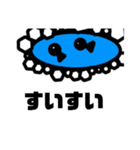 可愛いヘンテコちゃん（個別スタンプ：10）