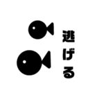 可愛いヘンテコちゃん（個別スタンプ：11）