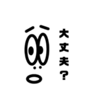 可愛いヘンテコちゃん（個別スタンプ：15）