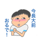 ら会（個別スタンプ：1）