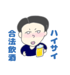 ら会（個別スタンプ：7）