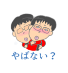 ら会（個別スタンプ：8）