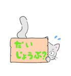 ふわふわネコのあいさつと仕草（個別スタンプ：16）