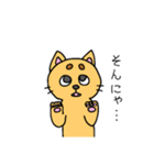 ねこなんだにゃ（個別スタンプ：4）