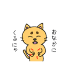 ねこなんだにゃ（個別スタンプ：7）