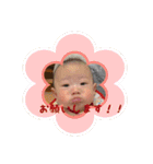 毅玲くん③（個別スタンプ：4）