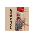 毅玲くん③（個別スタンプ：9）