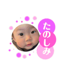 毅玲くん③（個別スタンプ：27）
