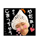 愛奴路スタンプr d（個別スタンプ：8）