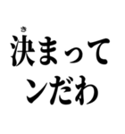 金ねンだわ（個別スタンプ：32）