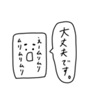 四角さんの本音と建前（個別スタンプ：1）