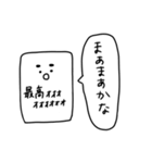 四角さんの本音と建前（個別スタンプ：9）