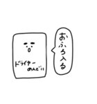 四角さんの本音と建前（個別スタンプ：18）