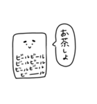 四角さんの本音と建前（個別スタンプ：21）