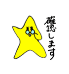 ここのんスタンプ♡（個別スタンプ：35）