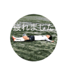 れおのスタンプしか勝たん（個別スタンプ：3）