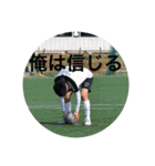 れおのスタンプしか勝たん（個別スタンプ：11）