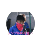 れおのスタンプしか勝たん（個別スタンプ：13）