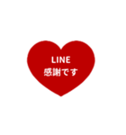 THE LINE HEART 1【漢字[⅔]レッド】（個別スタンプ：7）