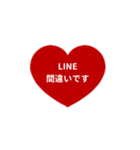 THE LINE HEART 1【漢字[⅔]レッド】（個別スタンプ：25）