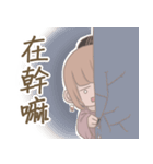 タピオカミルクティー女子の日常第二弾（個別スタンプ：13）