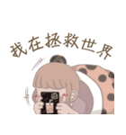 タピオカミルクティー女子の日常第二弾（個別スタンプ：15）