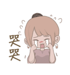 タピオカミルクティー女子の日常第二弾（個別スタンプ：17）