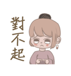 タピオカミルクティー女子の日常第二弾（個別スタンプ：20）