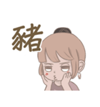 タピオカミルクティー女子の日常第二弾（個別スタンプ：24）