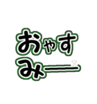 毎日野球でご挨拶！（個別スタンプ：7）