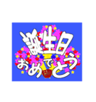 毎日野球でご挨拶！（個別スタンプ：14）