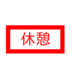 仕事で使える省スペースで判子スタンプ（個別スタンプ：33）